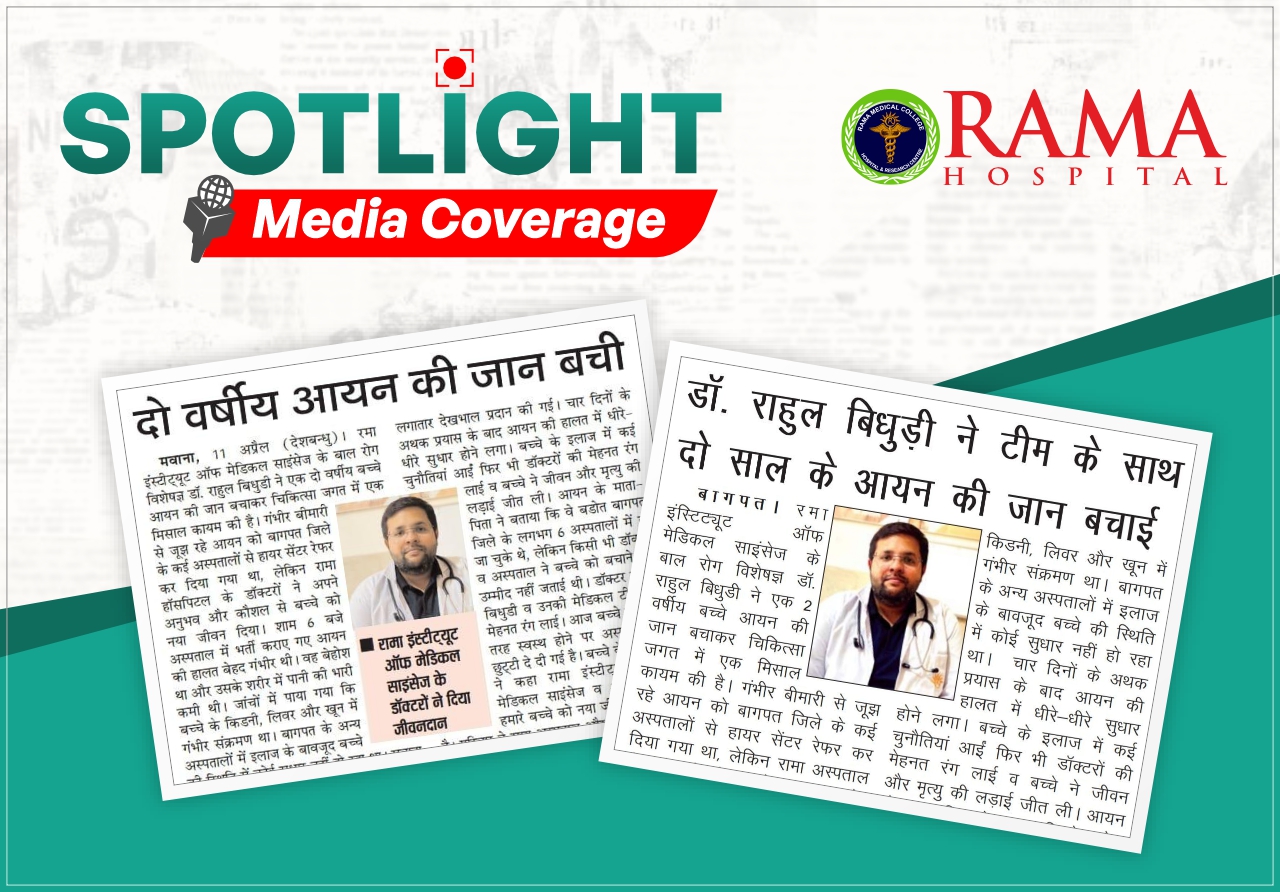 Rama Hospital Doctor Saves a 2 Years Old Life.